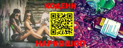 шишки Пенза