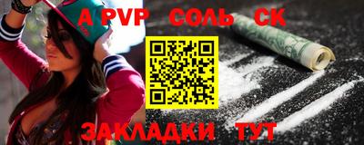 прущая мука Первоуральск