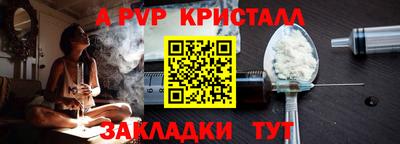 шишки Пенза