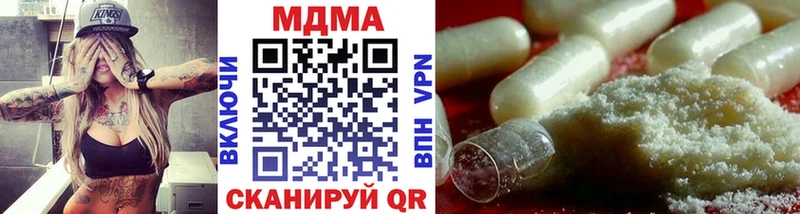 МДМА VHQ  Татарск 