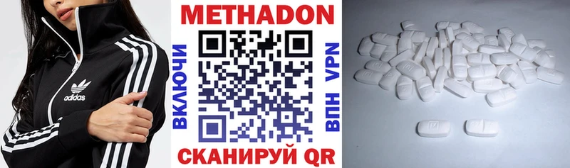 маркетплейс телеграм  даркнет сайт  Татарск  МЕТАДОН methadone  ОМГ ОМГ как зайти 