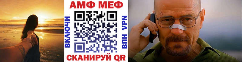 Первитин Methamphetamine  Татарск 