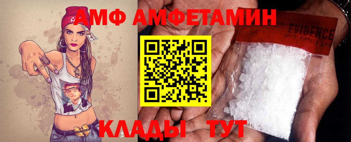 Метамфетамин винт  Метамфетамин винт  Вход с VPN  Татарск 
