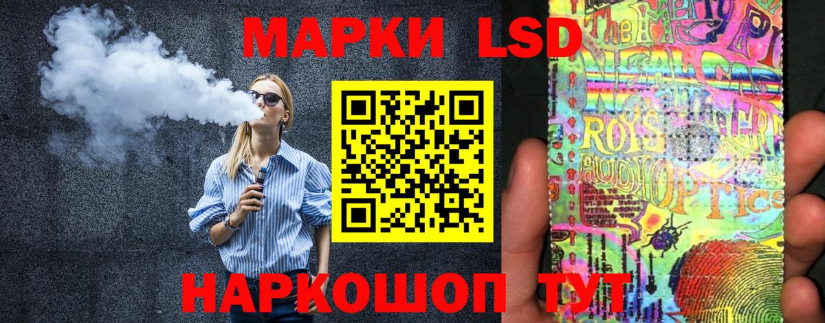 Марки 25I-NBOMe  Наркотические марки 1500мкг  Вход с VPN  Татарск 