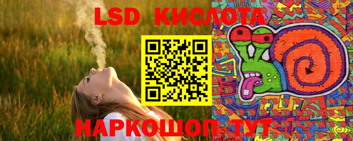 Марки 25I-NBOMe 1500мкг Татарск