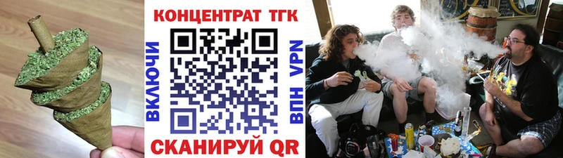 Дистиллят ТГК вейп с тгк Татарск