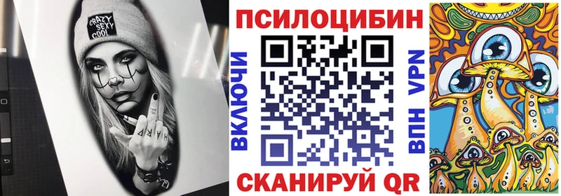 MEGA вход  Татарск  Галлюциногенные грибы Cubensis  где продают наркотики 