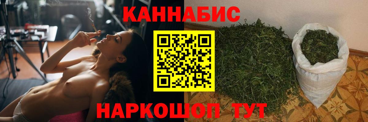 МАРИХУАНА индика  Каннабис ГИДРОПОН  Вход с VPN  Татарск  Канабис тримм  Бошки марихуана SATIVA & INDICA 